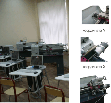 Станки, координаты